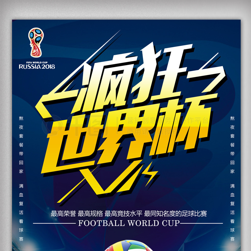 塔等