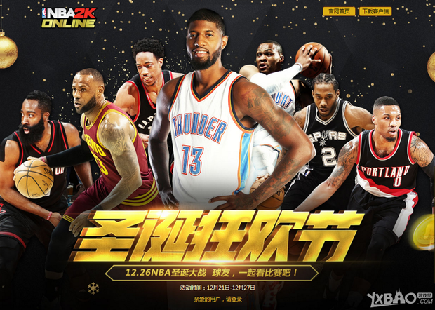 线或许会迅